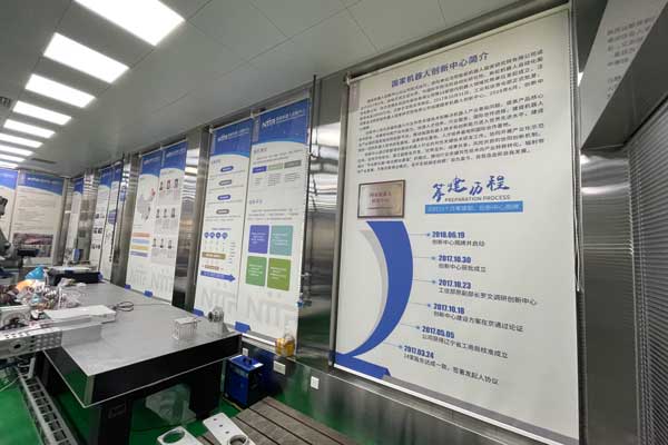 公司文化